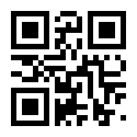 QR-Code zur Seite https://www.isbn.de/9783031449260