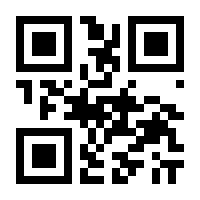 QR-Code zur Seite https://www.isbn.de/9783031449468