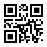 QR-Code zur Seite https://www.isbn.de/9783031449475