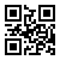 QR-Code zur Buchseite 9783031449802