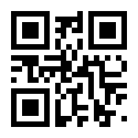 QR-Code zur Seite https://www.isbn.de/9783031451041