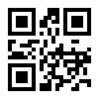 QR-Code zur Seite https://www.isbn.de/9783031451072