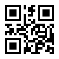 QR-Code zur Seite https://www.isbn.de/9783031452284