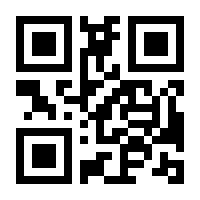QR-Code zur Seite https://www.isbn.de/9783031452512