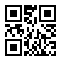 QR-Code zur Seite https://www.isbn.de/9783031452529