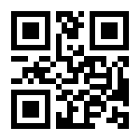 QR-Code zur Seite https://www.isbn.de/9783031452994