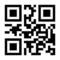QR-Code zur Seite https://www.isbn.de/9783031453007