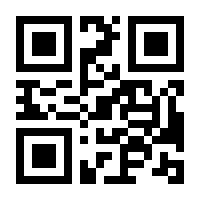 QR-Code zur Seite https://www.isbn.de/9783031453021