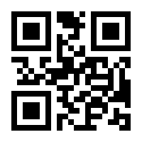 QR-Code zur Seite https://www.isbn.de/9783031453045