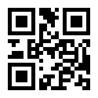 QR-Code zur Buchseite 9783031453069