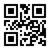 QR-Code zur Seite https://www.isbn.de/9783031453144