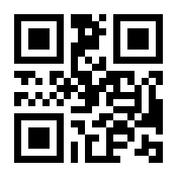 QR-Code zur Seite https://www.isbn.de/9783031453151