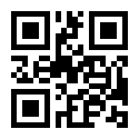 QR-Code zur Seite https://www.isbn.de/9783031453571