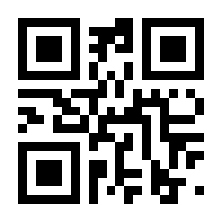 QR-Code zur Seite https://www.isbn.de/9783031453601