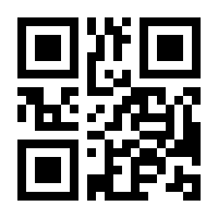QR-Code zur Seite https://www.isbn.de/9783031453618
