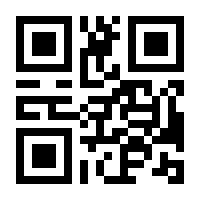 QR-Code zur Seite https://www.isbn.de/9783031453632