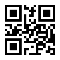 QR-Code zur Seite https://www.isbn.de/9783031454684