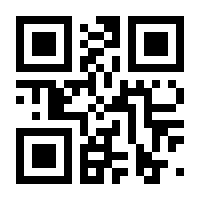 QR-Code zur Seite https://www.isbn.de/9783031454738