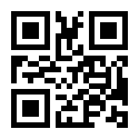 QR-Code zur Seite https://www.isbn.de/9783031454752
