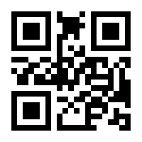 QR-Code zur Buchseite 9783031454998
