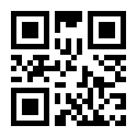 QR-Code zur Buchseite 9783031455032