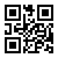 QR-Code zur Seite https://www.isbn.de/9783031456244