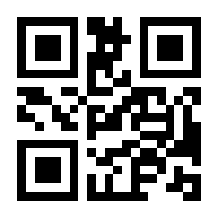 QR-Code zur Seite https://www.isbn.de/9783031456893