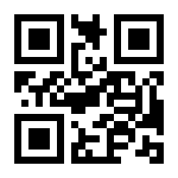 QR-Code zur Seite https://www.isbn.de/9783031457548