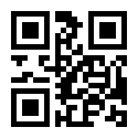 QR-Code zur Seite https://www.isbn.de/9783031458217