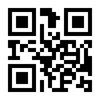 QR-Code zur Seite https://www.isbn.de/9783031458224