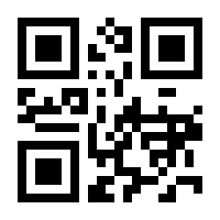 QR-Code zur Seite https://www.isbn.de/9783031458620