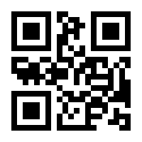 QR-Code zur Seite https://www.isbn.de/9783031459399