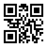 QR-Code zur Seite https://www.isbn.de/9783031459405