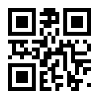 QR-Code zur Seite https://www.isbn.de/9783031459429
