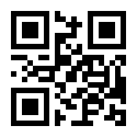 QR-Code zur Seite https://www.isbn.de/9783031459801