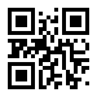 QR-Code zur Seite https://www.isbn.de/9783031460920