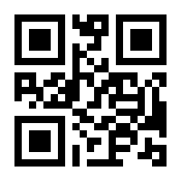 QR-Code zur Seite https://www.isbn.de/9783031461125