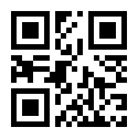 QR-Code zur Seite https://www.isbn.de/9783031462214