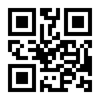 QR-Code zur Seite https://www.isbn.de/9783031462726