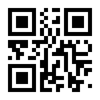 QR-Code zur Seite https://www.isbn.de/9783031462733