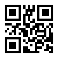 QR-Code zur Seite https://www.isbn.de/9783031463532