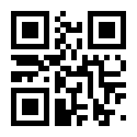 QR-Code zur Seite https://www.isbn.de/9783031465390