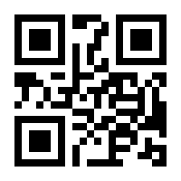 QR-Code zur Seite https://www.isbn.de/9783031465406