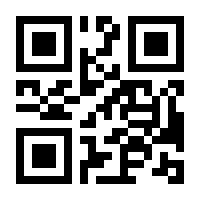 QR-Code zur Seite https://www.isbn.de/9783031466205