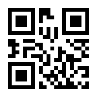 QR-Code zur Seite https://www.isbn.de/9783031467592