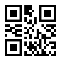 QR-Code zur Seite https://www.isbn.de/9783031467608