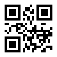QR-Code zur Seite https://www.isbn.de/9783031467622