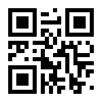 QR-Code zur Seite https://www.isbn.de/9783031468384