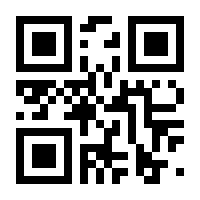 QR-Code zur Seite https://www.isbn.de/9783031469015
