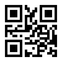 QR-Code zur Seite https://www.isbn.de/9783031469862